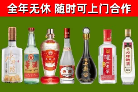华池县回收名酒