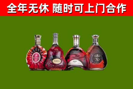 华池县烟酒回收洋酒.jpg